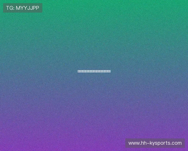 琑队如何构建高质量的青训比赛体系，青训强队