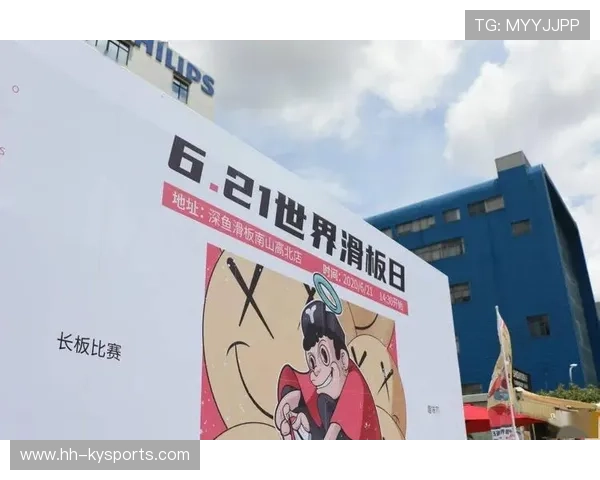 世界滑板学校在城市推广中与文创机构合作丰富课程内容，宣传滑板文化